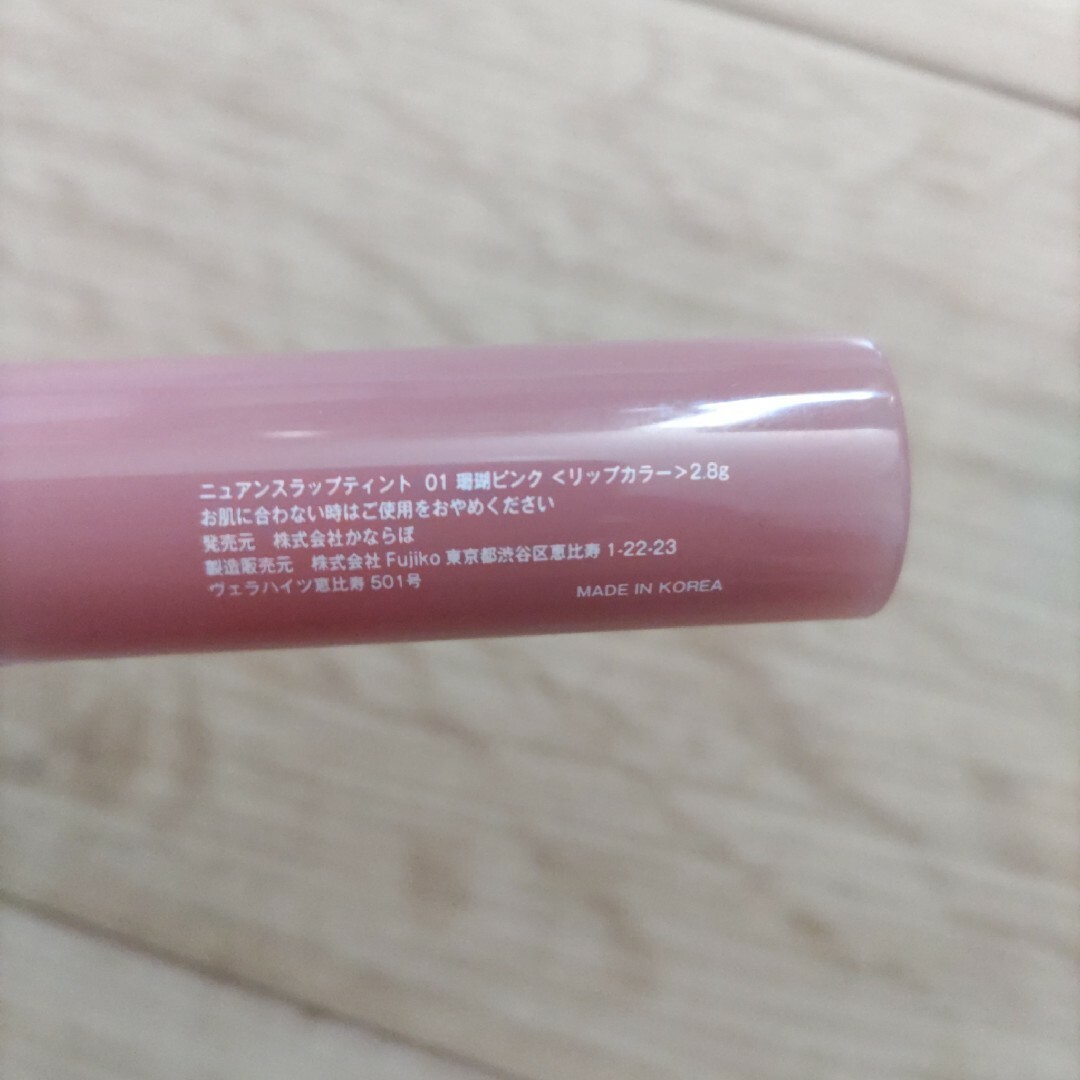 Fujiko(フジコ)のFujiko ニュアンスラップティント　01　珊瑚ピンク コスメ/美容のベースメイク/化粧品(リップグロス)の商品写真