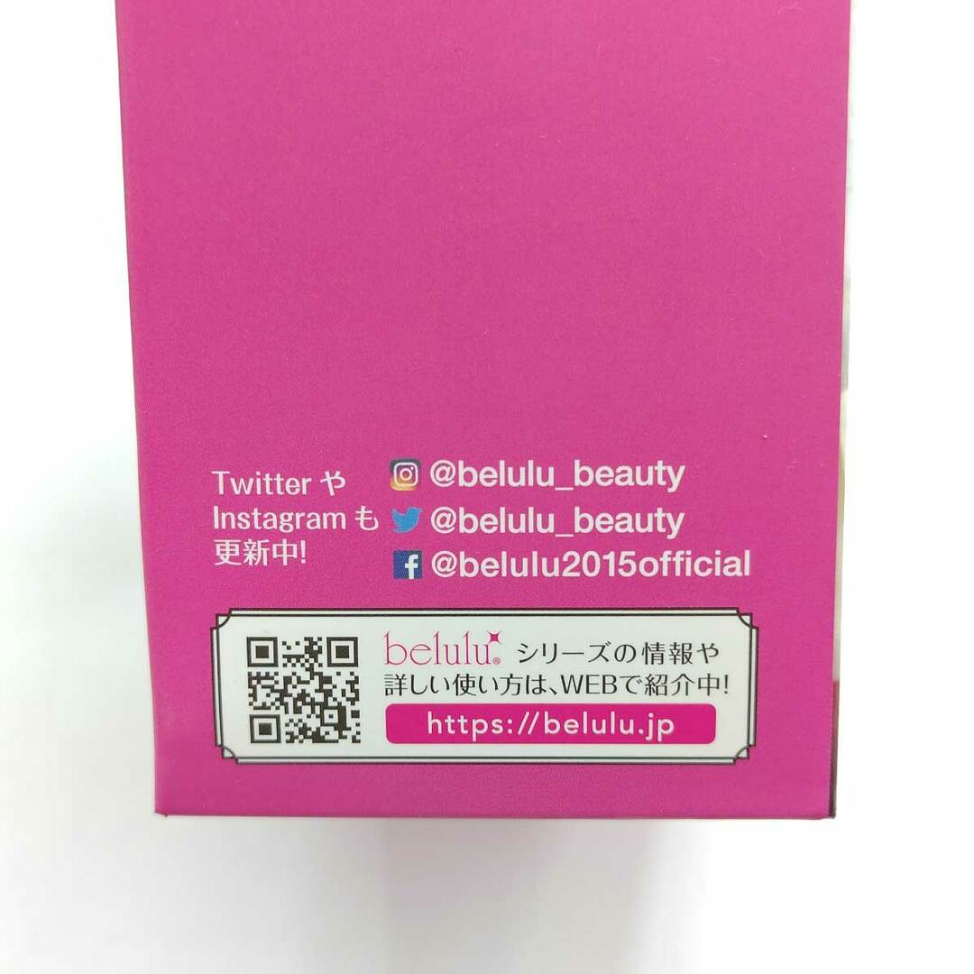 【未使用】belulu Classy 美ルル クラッシィ トータルスキンケア美顔器 ピンク KRD1007D-PK スマホ/家電/カメラの美容/健康(フェイスケア/美顔器)の商品写真