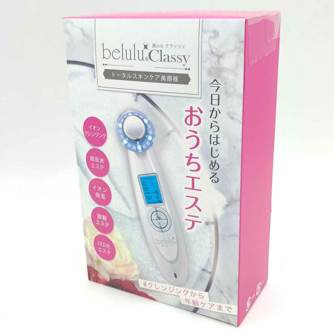 【未使用】belulu Classy 美ルル クラッシィ トータルスキンケア美顔器 ホワイト KRD1007D-WT スマホ/家電/カメラの美容/健康(フェイスケア/美顔器)の商品写真