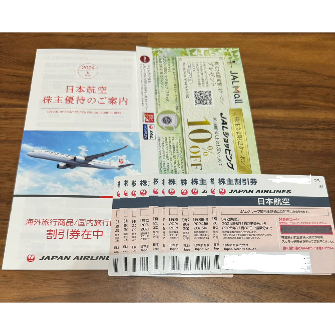 JAL(日本航空)(ジャル(ニホンコウクウ))のJAL株主優待券　11枚 チケットの優待券/割引券(その他)の商品写真