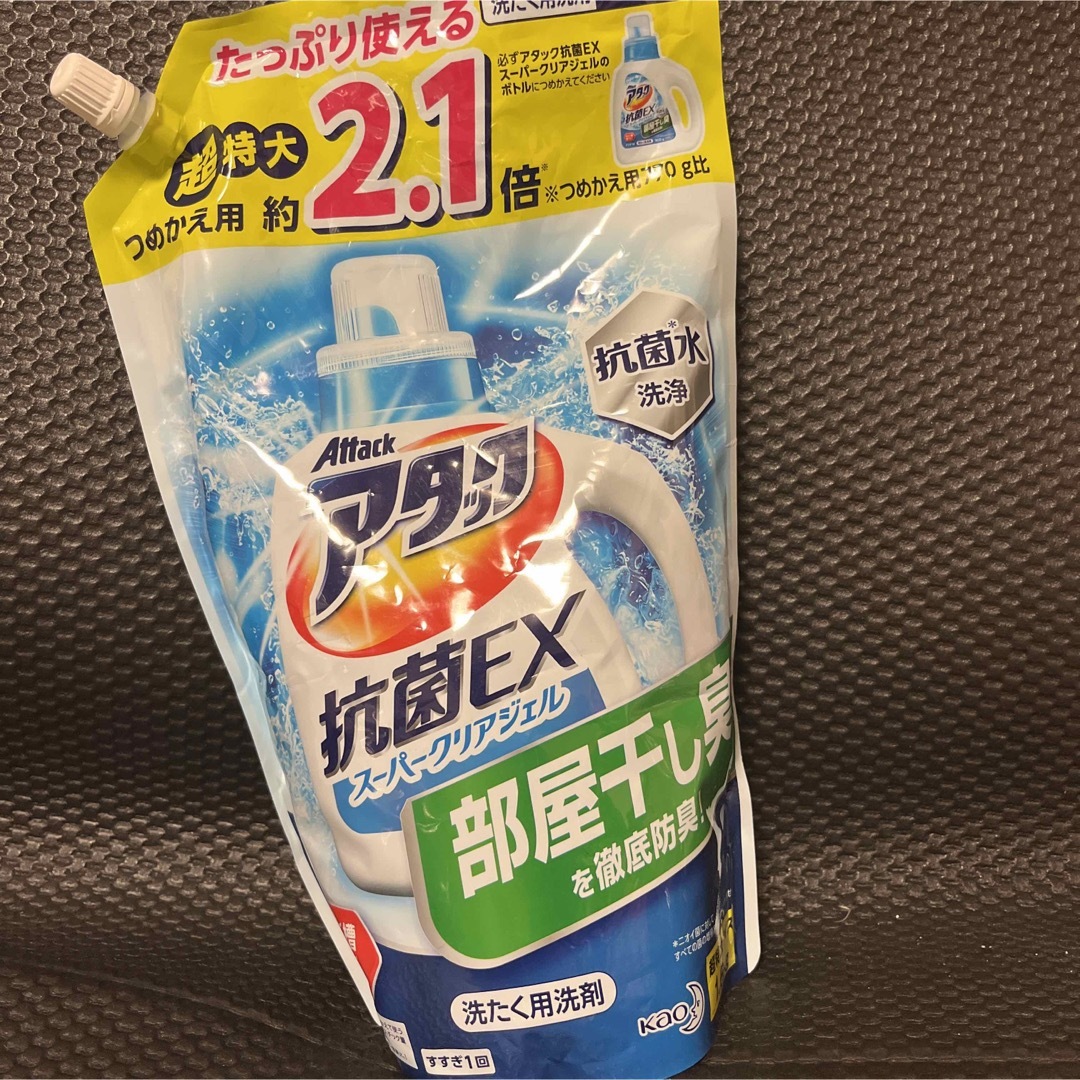 アタック抗菌EXスーパークリアジェル 洗濯洗剤 液体 詰め替え 1.6Kg インテリア/住まい/日用品の日用品/生活雑貨/旅行(洗剤/柔軟剤)の商品写真