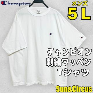 Champion - メンズ大きいサイズ5L チャンピオン 刺繍ロゴTシャツ Champion 白