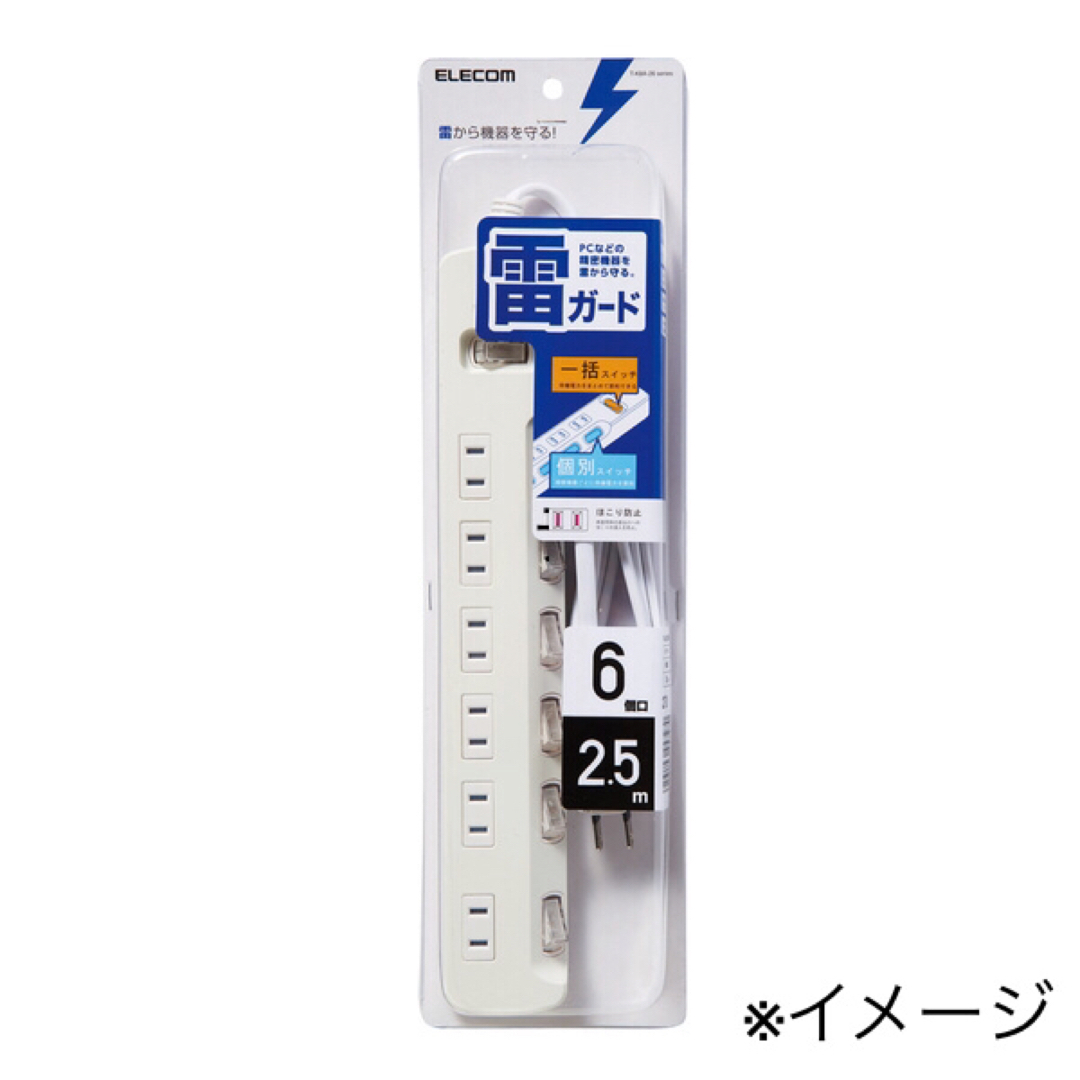 エレコム 延長コード 雷ガード電源タップ スイングプラグ 6個口 2.5m T- スマホ/家電/カメラのPC/タブレット(PC周辺機器)の商品写真