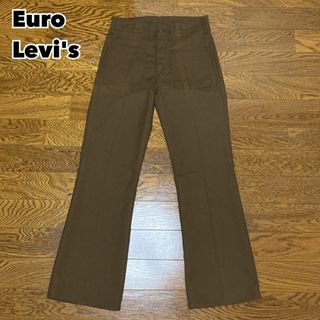 Levi's - 珍品 70s Euro Levi's ユーロリーバイス スタプレ スラックス