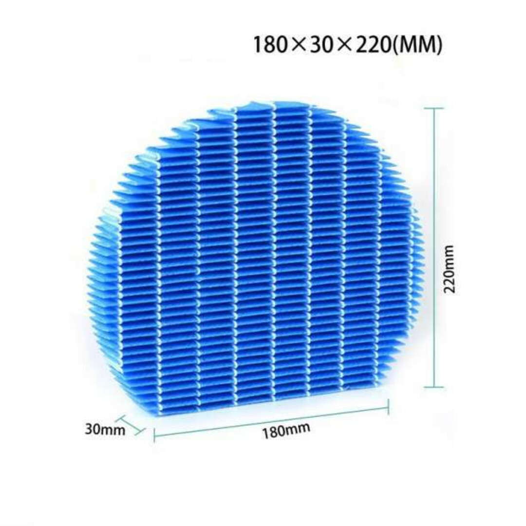加湿空気清浄機フィルター シャープ SHARP FZ-Y80MF 互換品 交換用 スマホ/家電/カメラの生活家電(その他)の商品写真