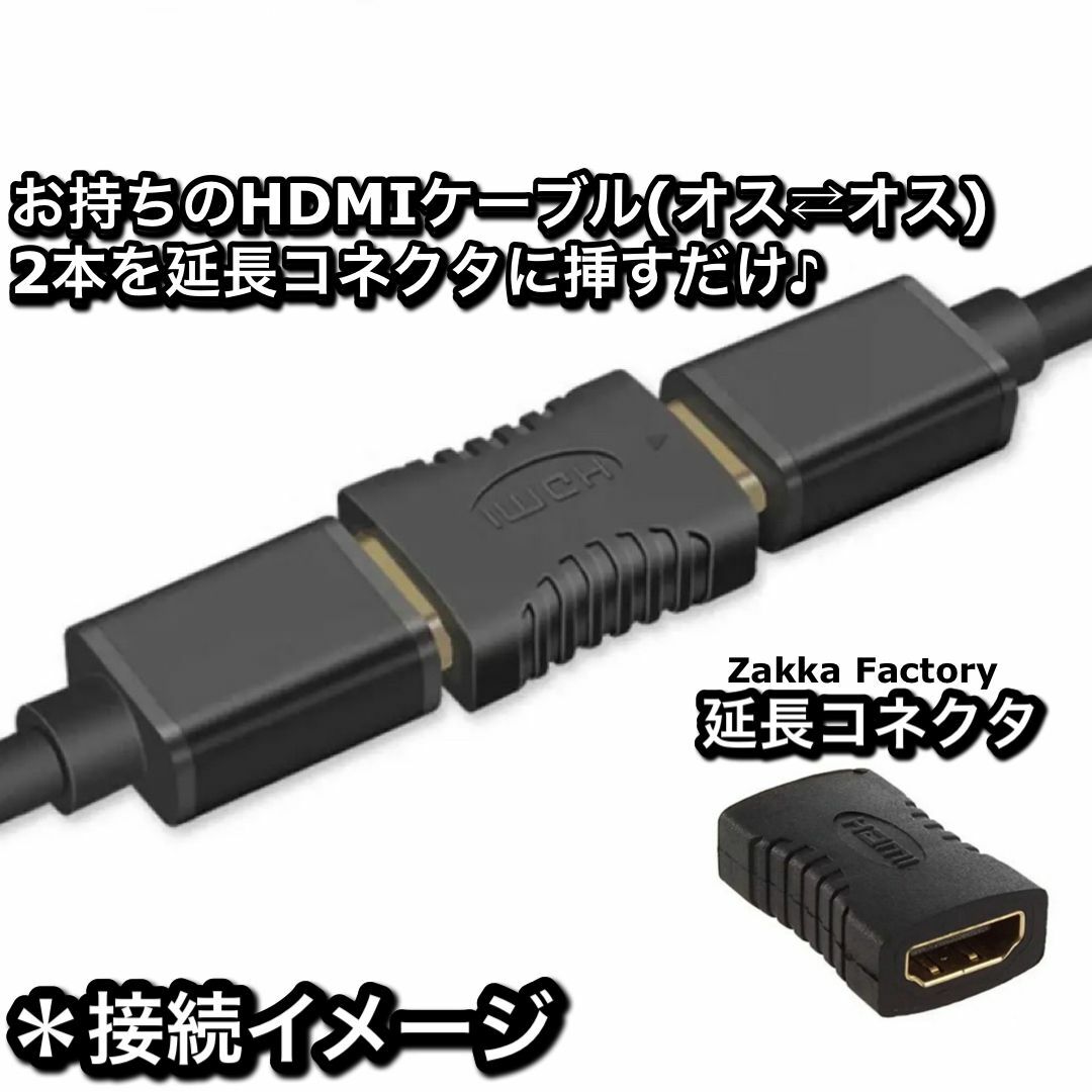 延長コネクタ 3m 4K ケーブル HDMI プロジェクター テレビ 接続 スマホ/家電/カメラのテレビ/映像機器(映像用ケーブル)の商品写真