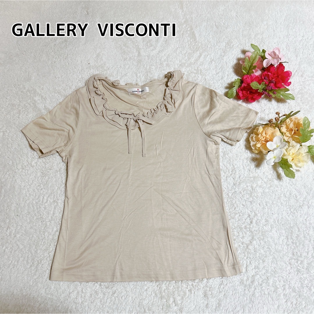 GALLERY VISCONTI(ギャラリービスコンティ)のギャラリービスコンティ ベージュ リボン フリル カットソー 半袖  レディースのトップス(カットソー(半袖/袖なし))の商品写真