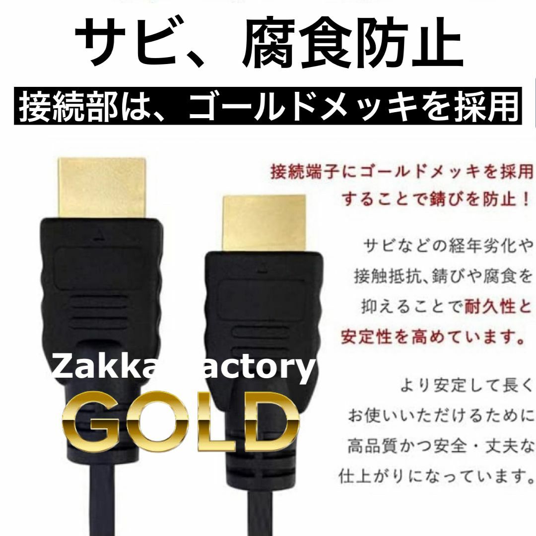 延長コネクタ 1.5m 4K HDMI ケーブル スイッチ PS4 TV対応 スマホ/家電/カメラのテレビ/映像機器(映像用ケーブル)の商品写真