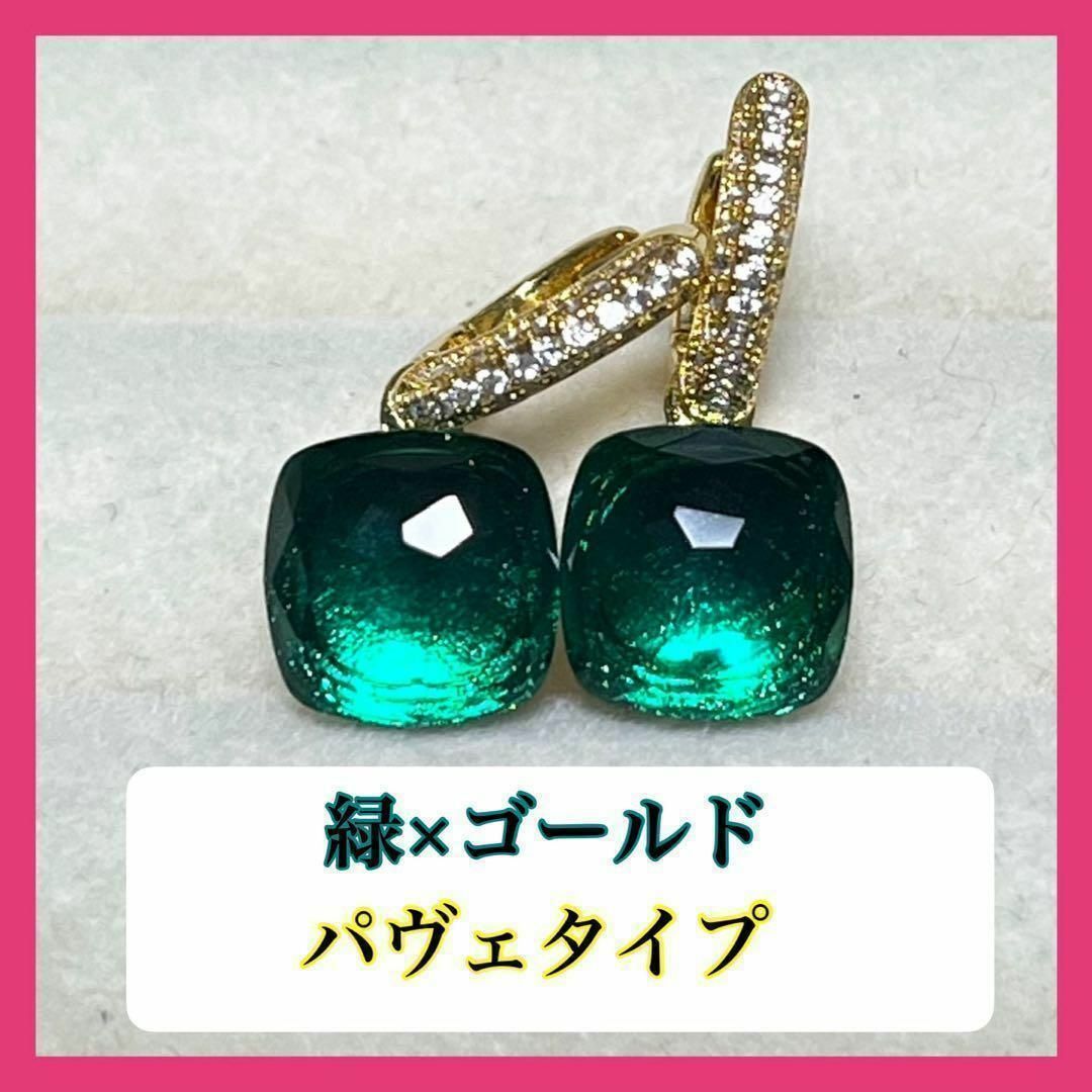 019緑×ゴールドキャンディーリング指輪ストーン ポメラート風ヌードリング レディースのアクセサリー(リング(指輪))の商品写真