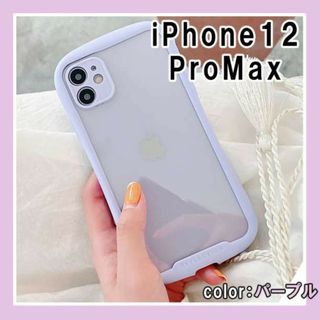 iPhoneケース 耐衝撃 アイフォンケース 12promax 紫 パープル F(iPhoneケース)