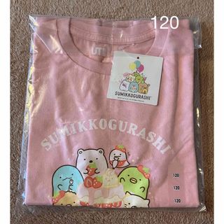 ユニクロ(UNIQLO)の120サイズ  すみっコぐらし　ユニクロ　グラフィックTシャツ ④  (Tシャツ/カットソー)