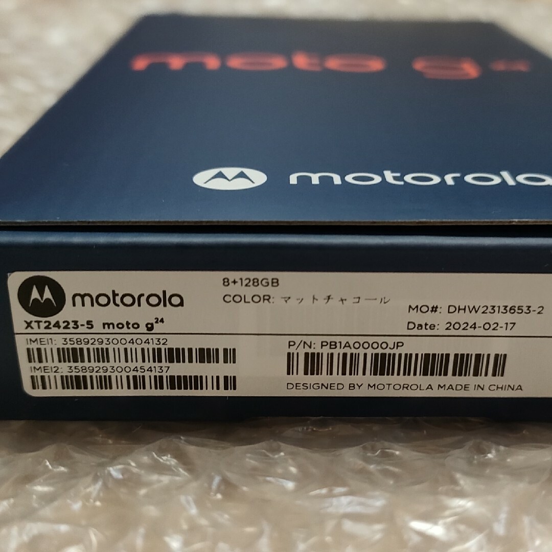 Motorola(モトローラ)のmoto g24 本体　マットチャコール　未使用品 スマホ/家電/カメラのスマートフォン/携帯電話(スマートフォン本体)の商品写真