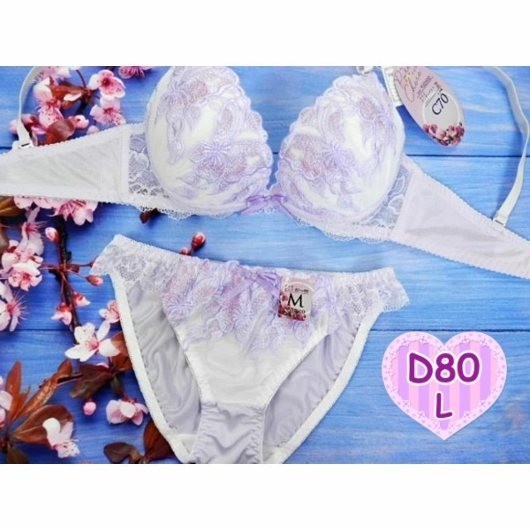 305★D80 L★ブラショーツセット バタフライ刺繍 白紫系 レディースの下着/アンダーウェア(ブラ&ショーツセット)の商品写真
