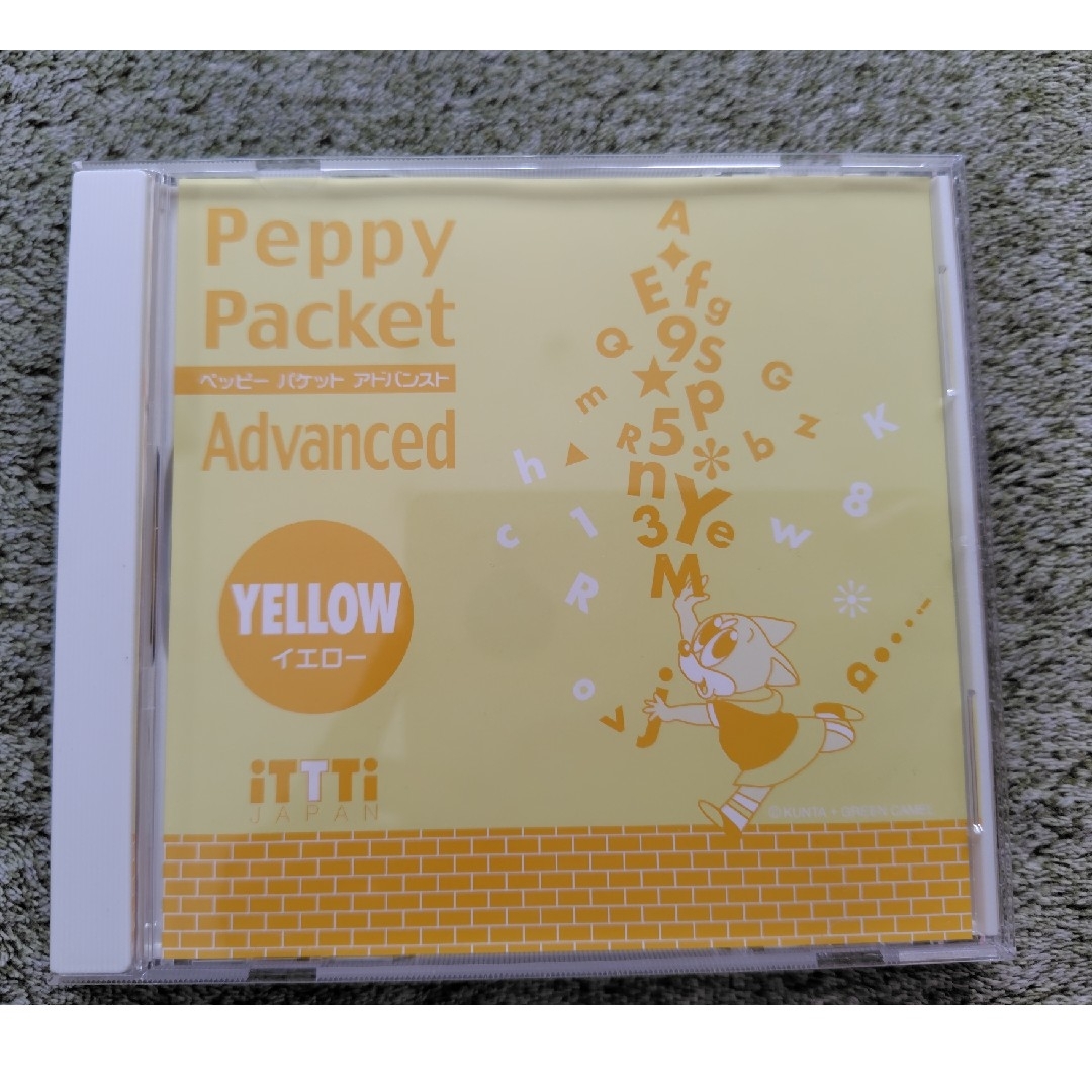 ペッピーキッズクラブ　DVD　YELLOW キッズ/ベビー/マタニティのおもちゃ(知育玩具)の商品写真