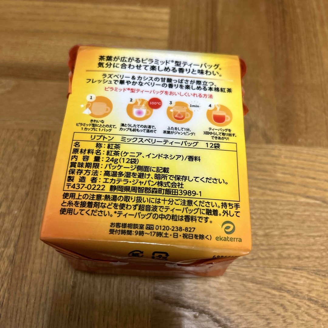 リプトン(リプトン)のキーコーヒー リプトン　ミックスベリーティーＴＢ　１２袋 食品/飲料/酒の飲料(茶)の商品写真