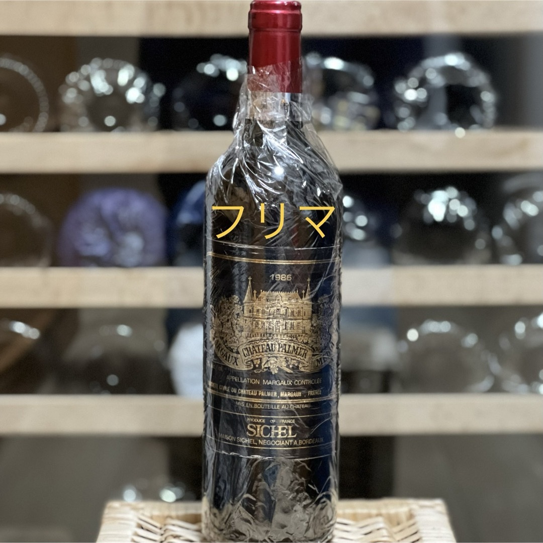 シャトーパルメ 1986 Chateau Palmer 食品/飲料/酒の酒(ワイン)の商品写真