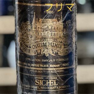 シャトーパルメ 1986 Chateau Palmer(ワイン)