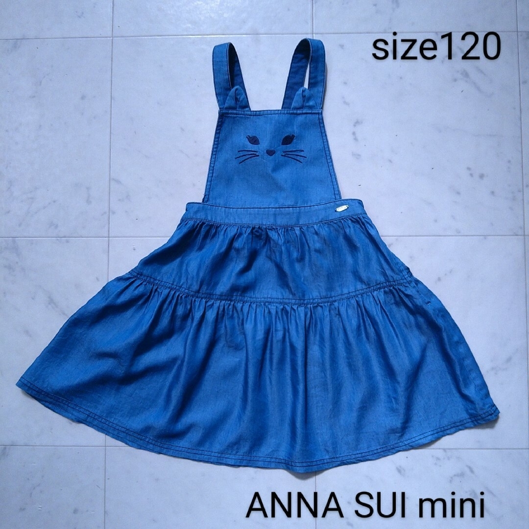 ANNA SUI mini(アナスイミニ)のrin様専用　☆　ジャンパースカート　ねこ　120 キッズ/ベビー/マタニティのキッズ服女の子用(90cm~)(スカート)の商品写真