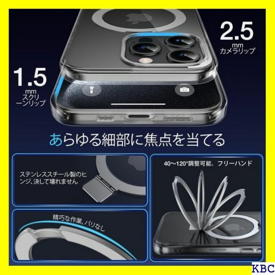 NO.1 マグネットスタンド Ultra ケース用 M 規 ンパー クリア 97 スマホ/家電/カメラのスマホ/家電/カメラ その他(その他)の商品写真