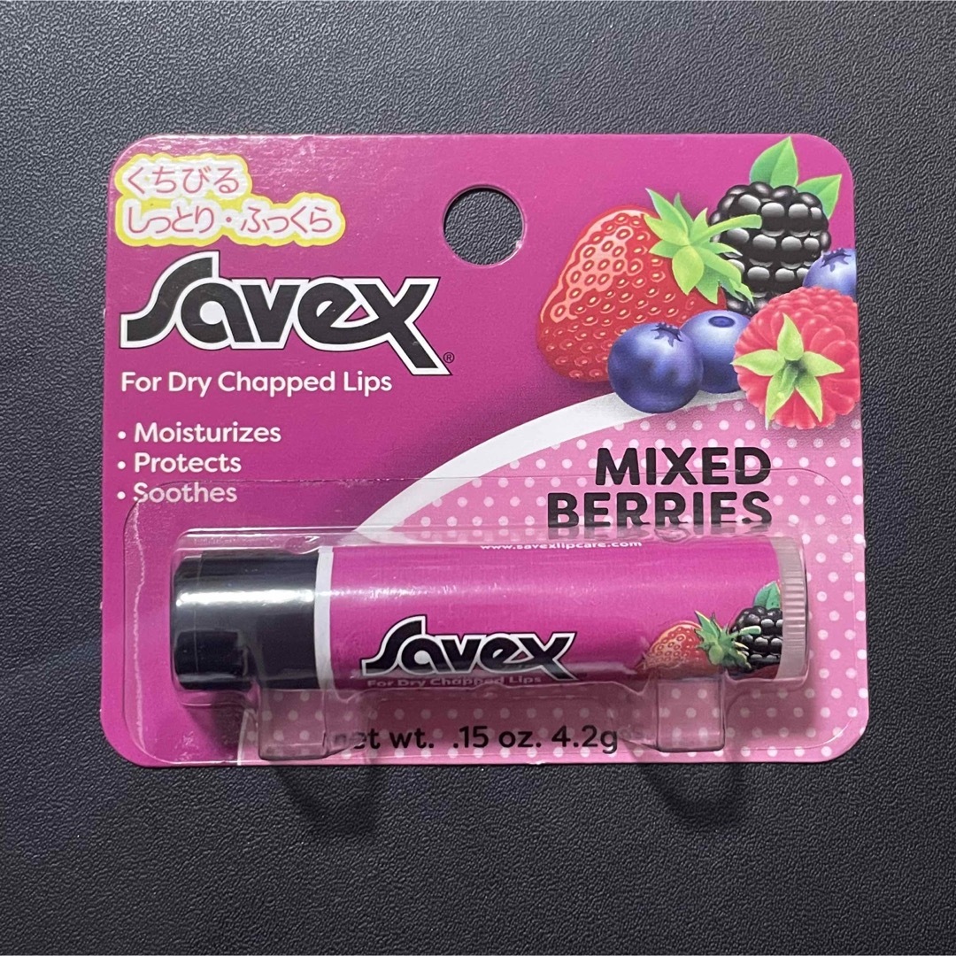Savex(サベックス)のikuko様 専用 サベックス コスメ/美容のスキンケア/基礎化粧品(リップケア/リップクリーム)の商品写真