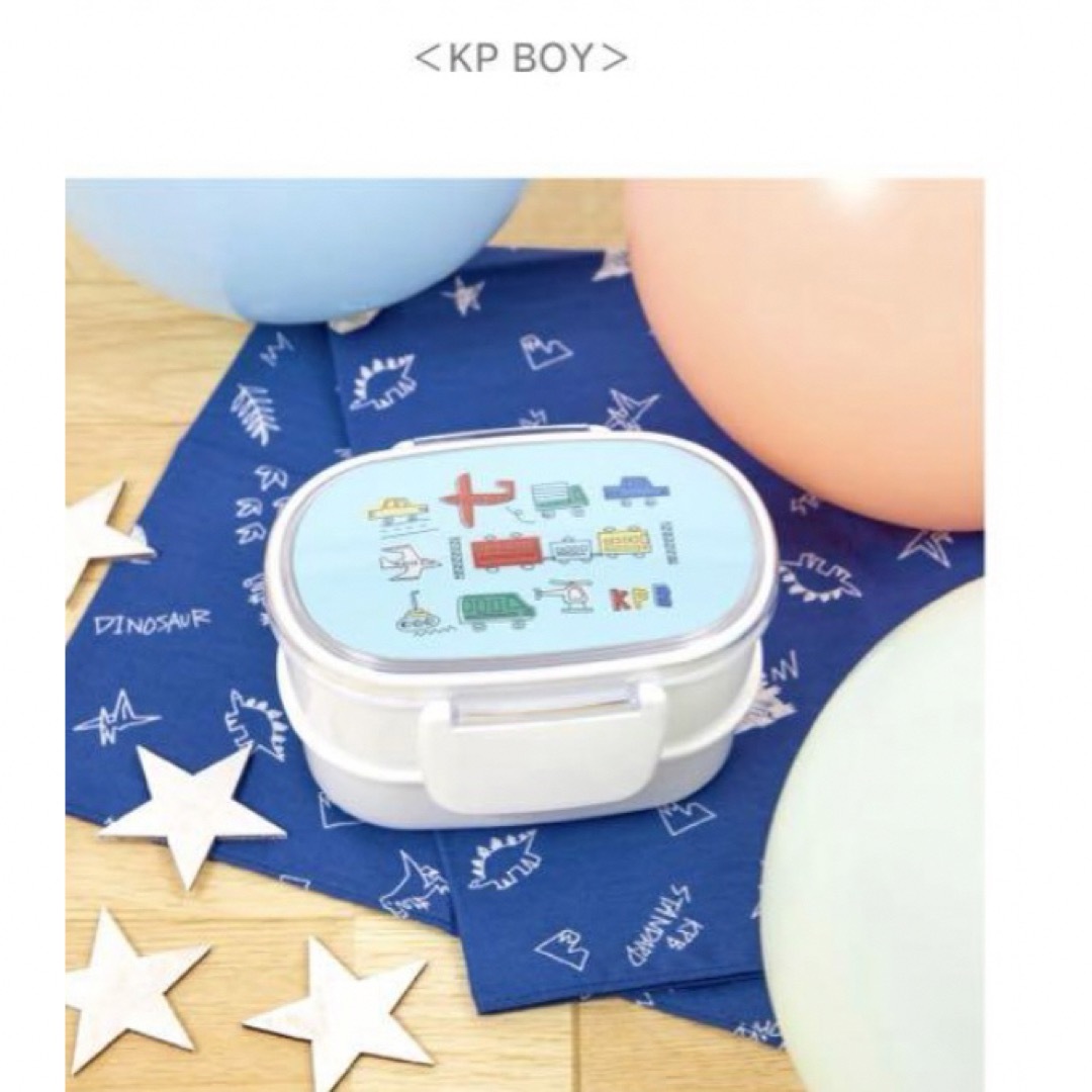 KP BOY(ケーピーボーイ)の【新品】KP BOY/ノベルティランチボックス/お弁当箱 インテリア/住まい/日用品のキッチン/食器(弁当用品)の商品写真