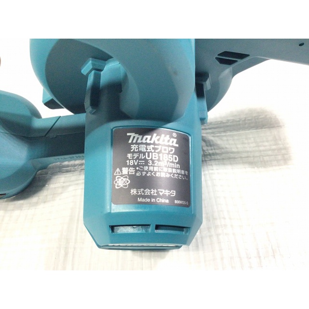 Makita(マキタ)の☆未使用品☆makita マキタ 18V 充電式ブロワー UB185DZ 本体のみ コードレス ハンディ 送風機 90799 自動車/バイクのバイク(工具)の商品写真