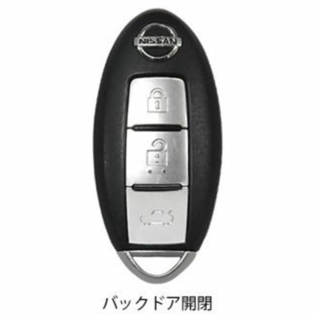 日産Nissan スマートキーケース TPU キーカバー バックドア 白 自動車/バイクの自動車(車内アクセサリ)の商品写真