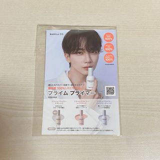 セブチ ジョンハン バニラコ付録 カード(アイドルグッズ)