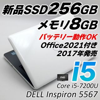 デル(DELL)のDELLノートパソコン i5 SSD Windows11 オフィス付き 初心者向(ノートPC)