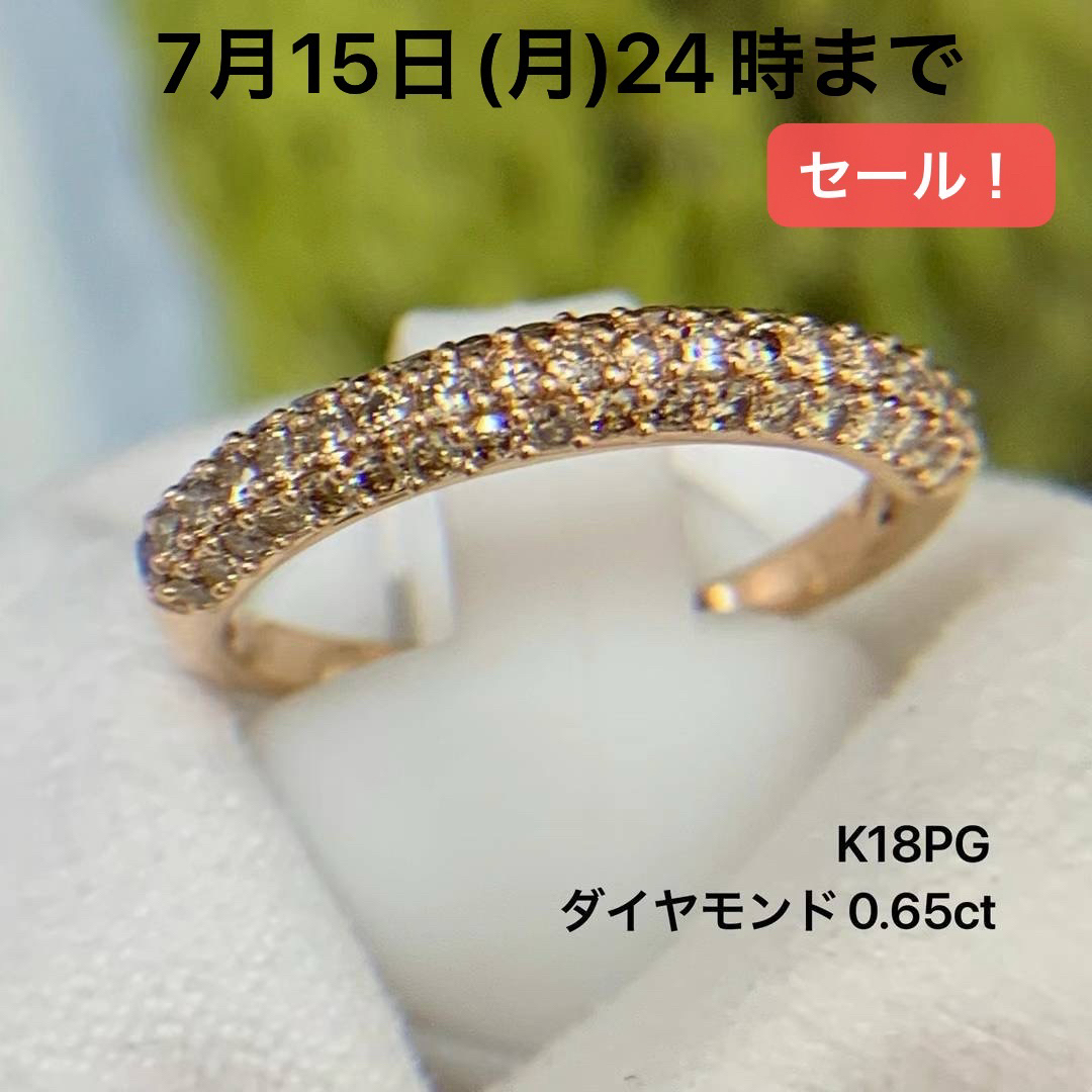 K18PG  パヴェダイヤモンド　0.65 リング　指輪 レディースのアクセサリー(リング(指輪))の商品写真