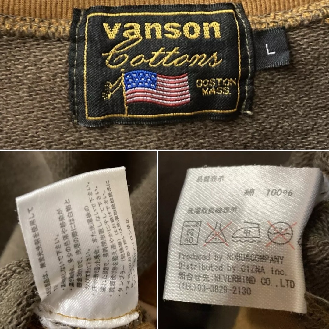 VANSON(バンソン)の【Vanson  バンソン】レア　デザイン　ビンテージ　スウェット　L メンズのトップス(スウェット)の商品写真