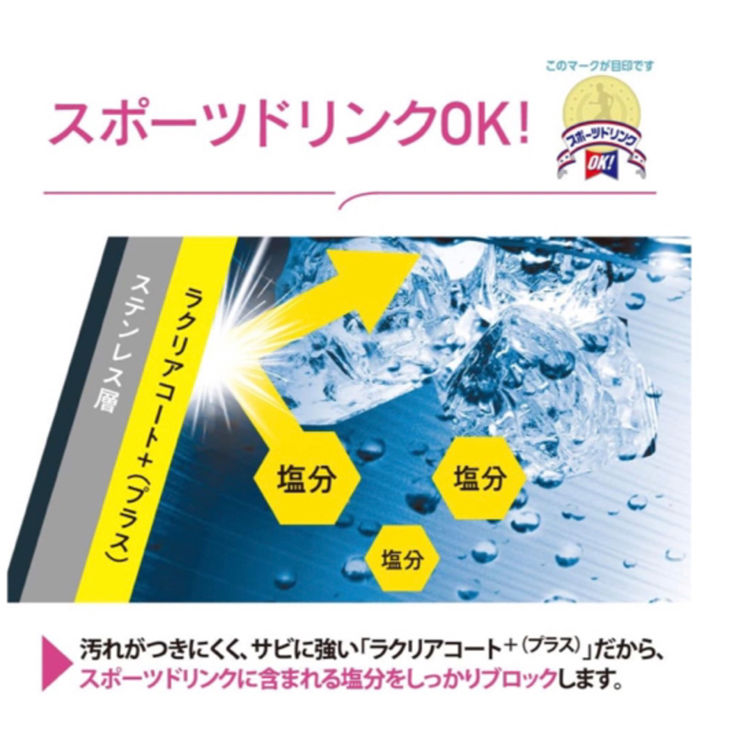 象印(ゾウジルシ)の象印 ステンレスマグ 600ml SM-VA60-TM(1本) インテリア/住まい/日用品のキッチン/食器(その他)の商品写真