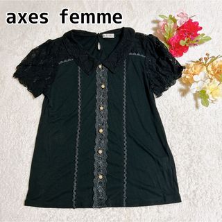 axes femme - アクシーズファム レース カットソー Mサイズ ブラック 襟も袖もレース♡