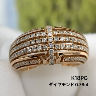 K18PG ダイヤモンド　0.76 リング　指輪(リング(指輪))