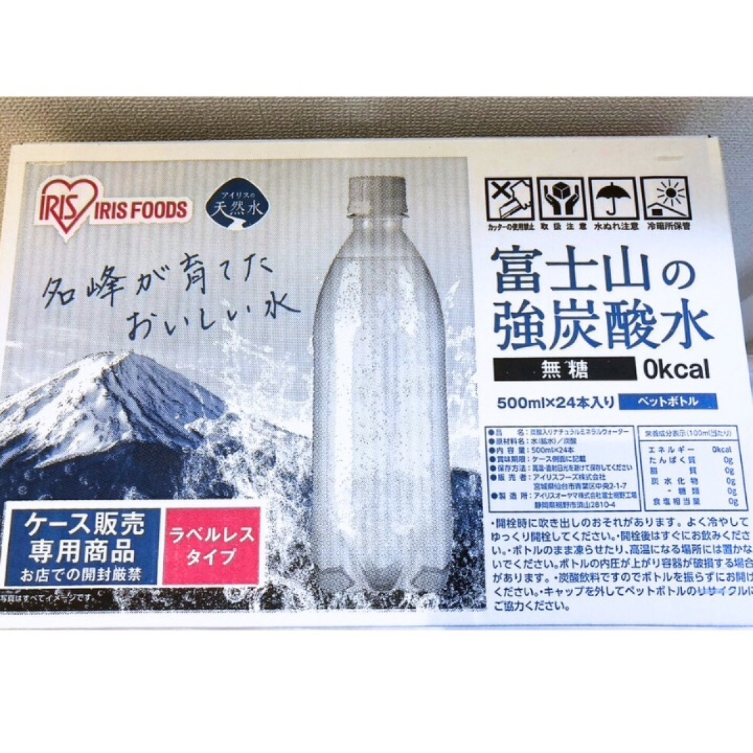 強炭酸水 500ml 48本 富士山の天然水使用☆即日発送 食品/飲料/酒の飲料(ミネラルウォーター)の商品写真