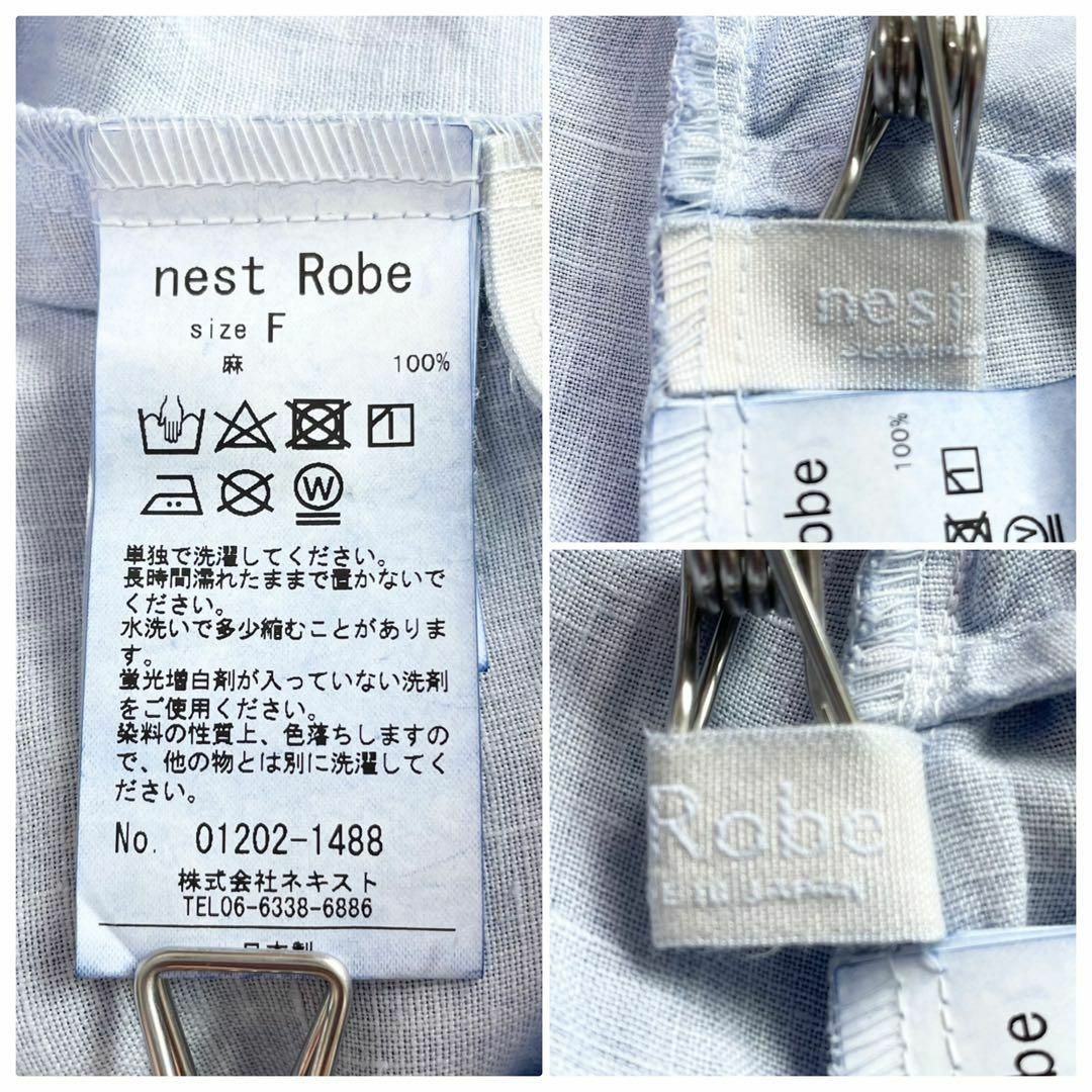 nest Robe(ネストローブ)のnest Robe リネン キュロット パンツ レディースのパンツ(キュロット)の商品写真