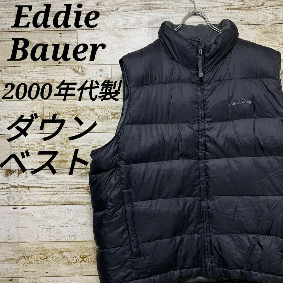 Eddie Bauer(エディーバウアー)の【w190】USA古着エディーバウアー00sダウンベストブルゾンアウター刺繍ロゴ その他のその他(その他)の商品写真