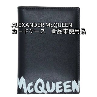 Alexander McQueen - 新品　Alexander McQUEENカードケース　ウォレット　財布　ブラック