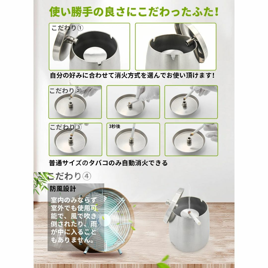 【サイズ:小サイズ】Supark 灰皿 ふた付き 屋外 ステンレス はいざら 消 その他のその他(その他)の商品写真