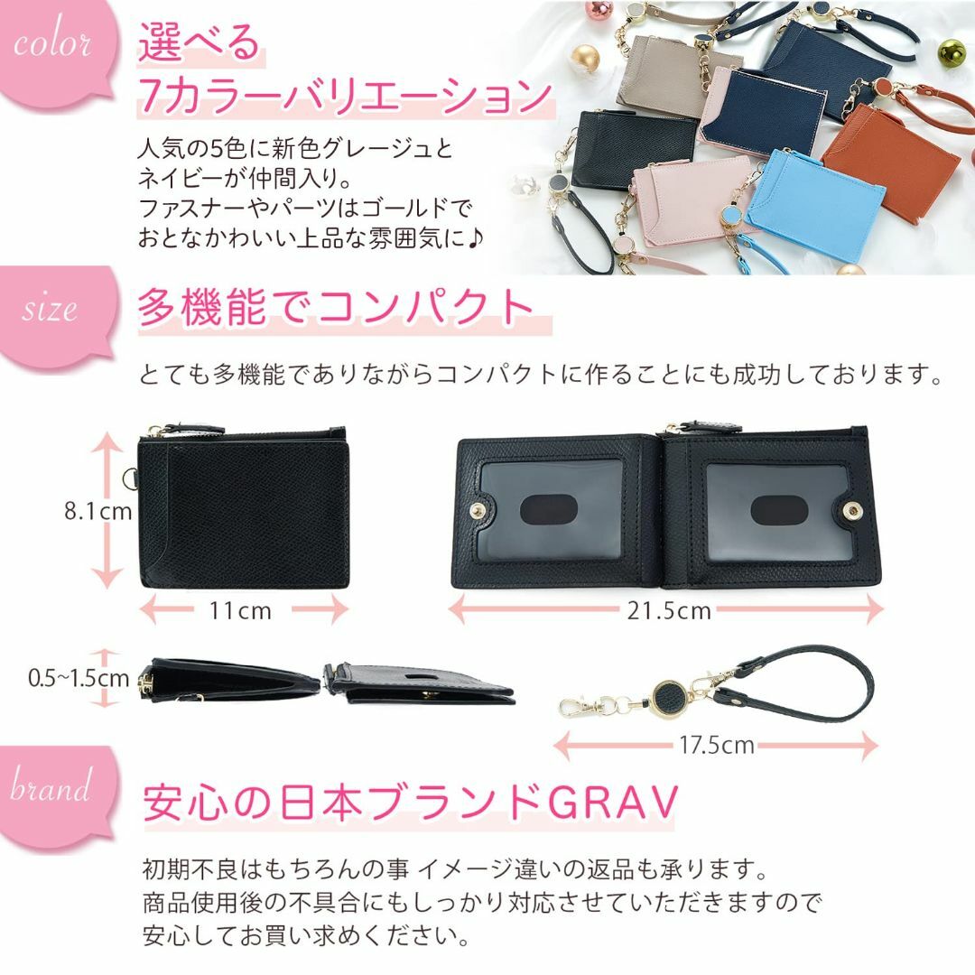 【色: 【パスケース＆リール】ブラック】GRAV パスケース リール付き レディ レディースのバッグ(その他)の商品写真