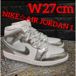 NIKE - NIKE☆AIR JORDAN 1☆METALLIC SILVER☆W27cm