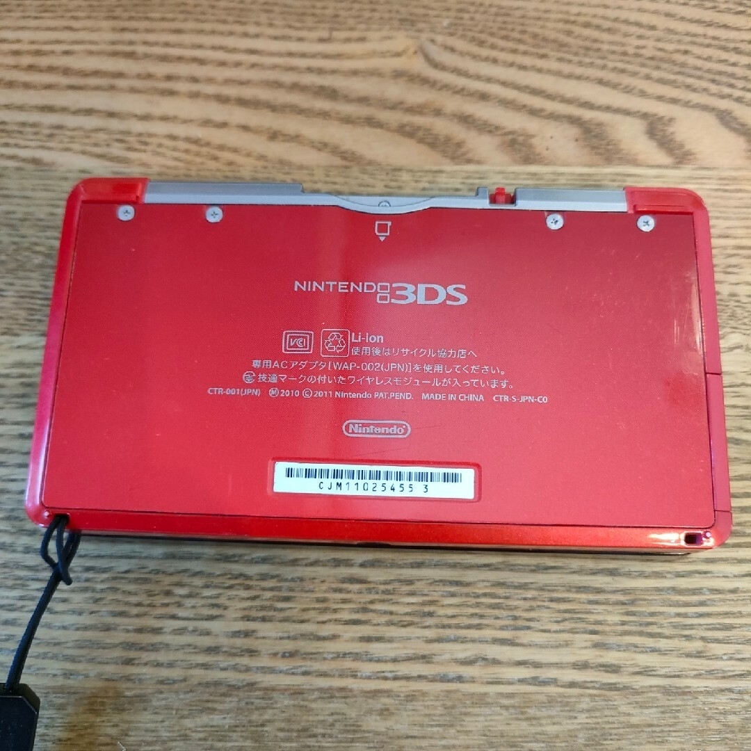 任天堂(ニンテンドウ)の任天堂　3DS　メタリックレッド＋ソフト4本セット エンタメ/ホビーのゲームソフト/ゲーム機本体(携帯用ゲーム機本体)の商品写真