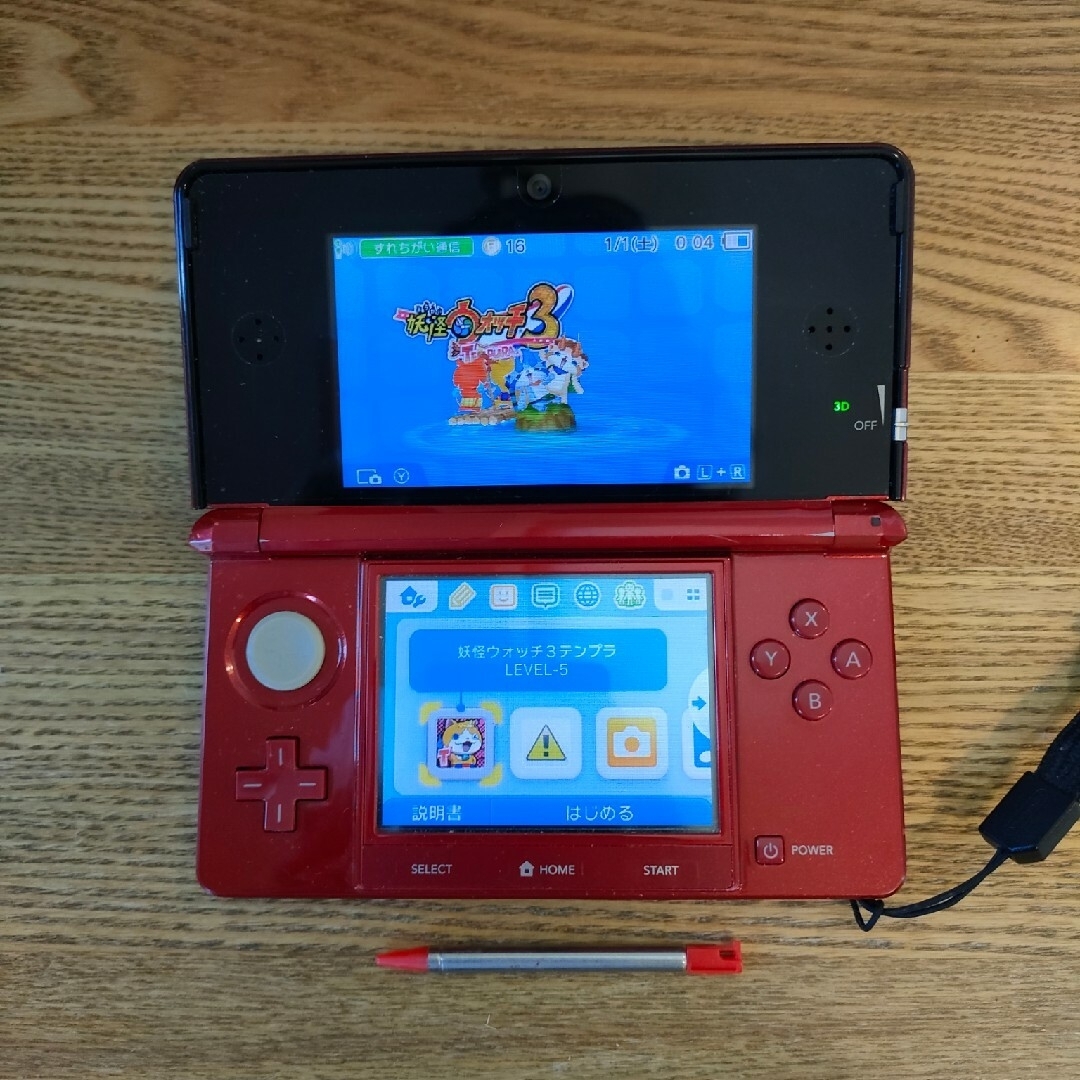 任天堂(ニンテンドウ)の任天堂　3DS　メタリックレッド＋ソフト4本セット エンタメ/ホビーのゲームソフト/ゲーム機本体(携帯用ゲーム機本体)の商品写真