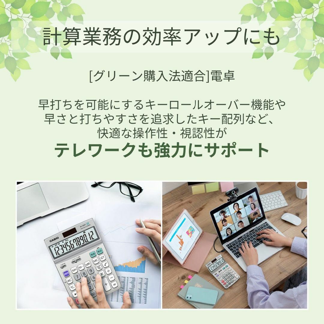 カシオ グリーン購入法適合電卓 10桁 手帳タイプ SL-930GT-N エコマ インテリア/住まい/日用品のオフィス用品(OA機器)の商品写真