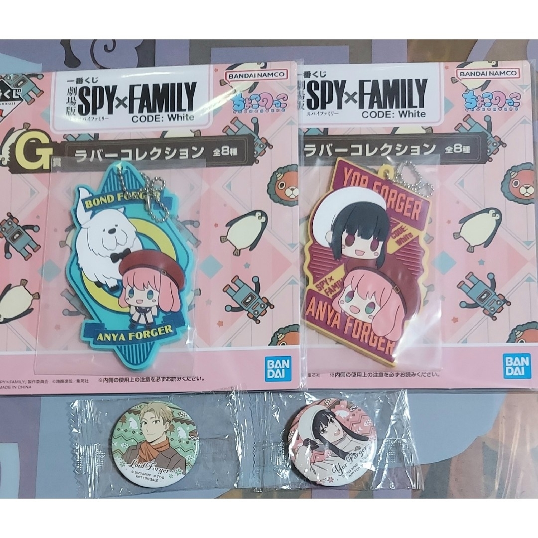 スパイファミリー　ラバーコレクション　缶バッジ エンタメ/ホビーのアニメグッズ(バッジ/ピンバッジ)の商品写真