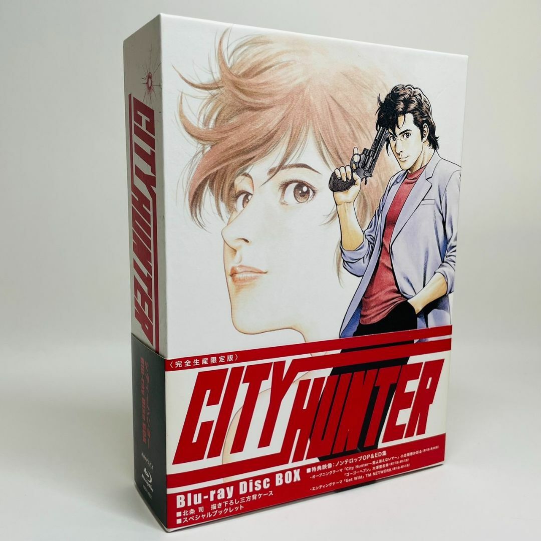 CITY HUNTER Blu-ray Disc BOX〈完全生産限定版 エンタメ/ホビーのDVD/ブルーレイ(アニメ)の商品写真