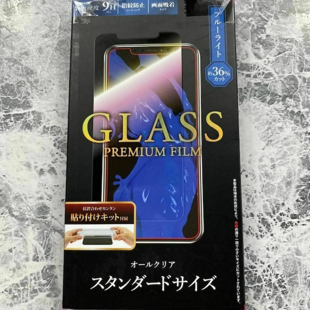 激安 iPhoneXsMax 11ProMax 保護 フィルム ルーライトカット スマホ/家電/カメラのスマホアクセサリー(保護フィルム)の商品写真