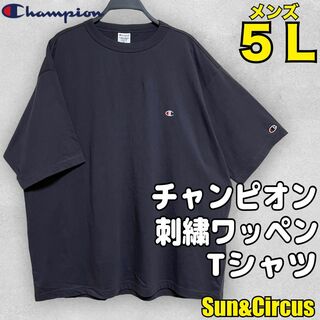 チャンピオン(Champion)のメンズ大きいサイズ5L チャンピオン 刺繍ロゴTシャツ Champion グレー(Tシャツ/カットソー(半袖/袖なし))