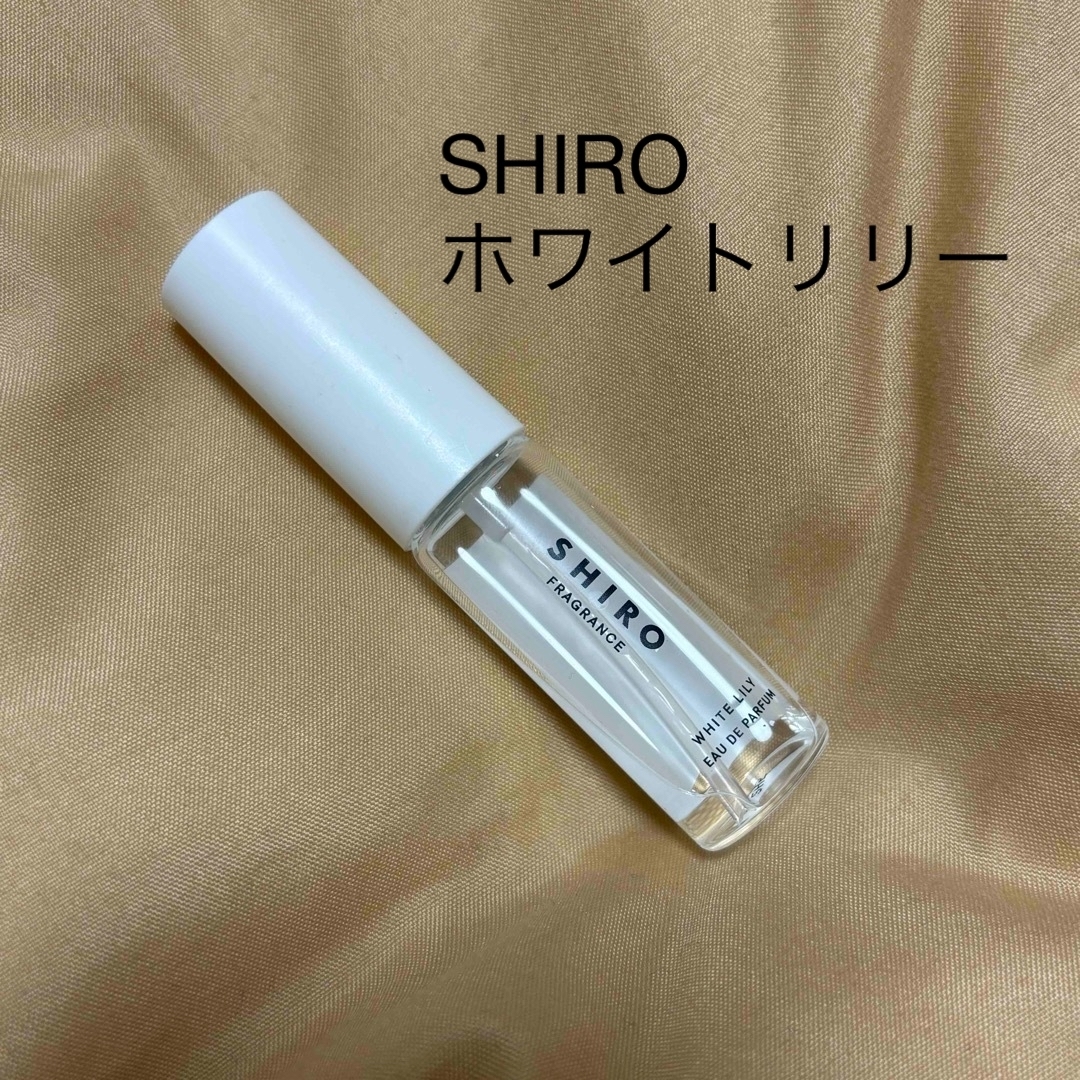 shiro(シロ)のSHIRO ホワイトリリー オードパルファン 10ml コスメ/美容の香水(ユニセックス)の商品写真