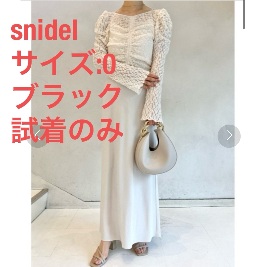 SNIDEL(スナイデル)のsnidel アセテート　サテン　ナイロン　スカート  サイズ0 ブラック レディースのワンピース(ロングワンピース/マキシワンピース)の商品写真